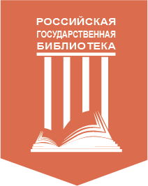 РГБ